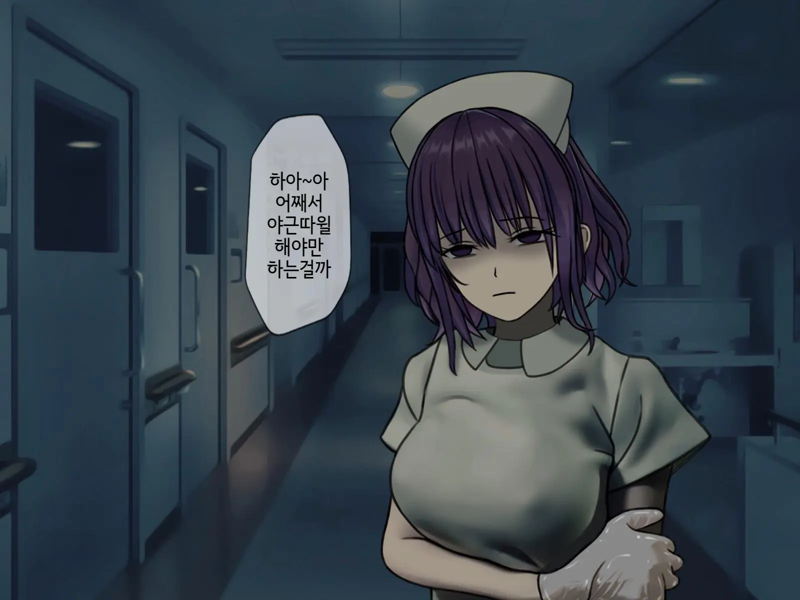 Sakusei Byoutou (4) ~Seikaku Saiaku No Nurse Shika Inai Byouin De Shasei Kanri Seikatsu~ | 착정병원4~ 성격 나쁜 간호사들밖에 없는 병원에서 사정관리생활~